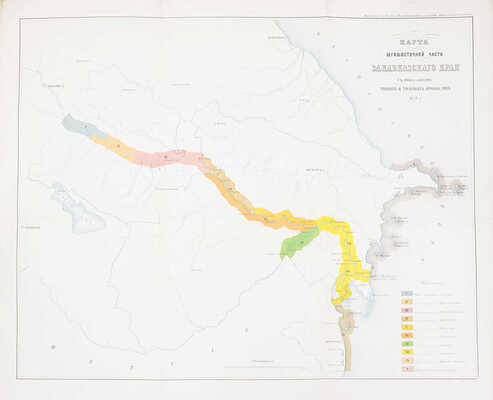 Исследования о состоянии рыболовства в России. [В 9 т.]. Т. 2, 3, 6, 7, 9. СПб.: Изданы Министерством гос. имуществ, 1860–1875.